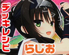 SR 矢来 美羽 販売 | ゆずソフト 1.0 | Lycee Overture通販ならカード